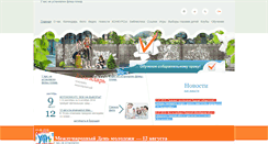 Desktop Screenshot of molodayatver.ru